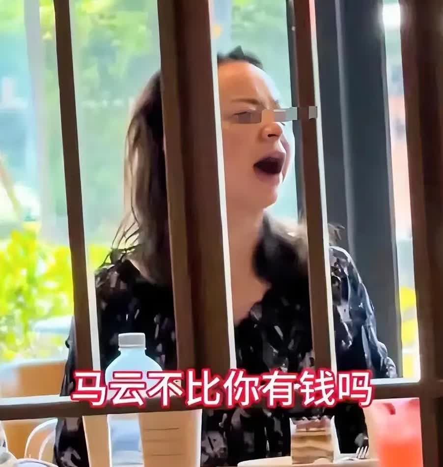 你算什么东西？马云都没你嚣张！
上海星巴克里，一名中年女子因为店员漏做一杯饮料