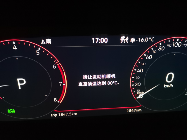 23速腾打着火显示这样
遇到这种情况怎么办