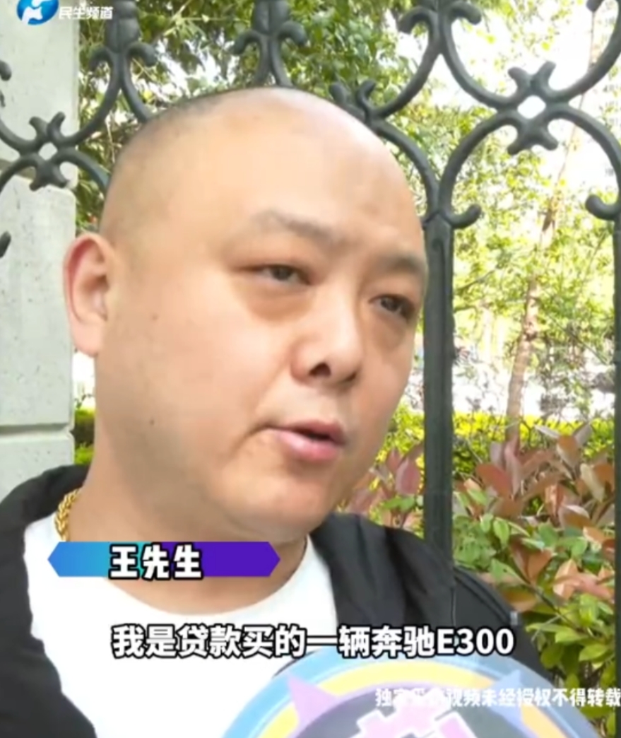 河南一男子贷款25万买奔驰，刚提车就借给发小充场面。不料发小喝酒过量突然去世，男