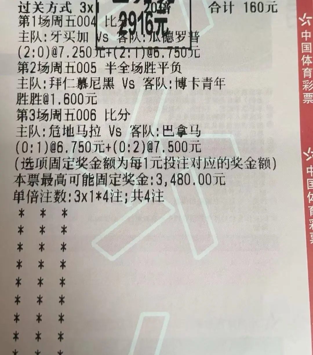 忙碌的一天 好在是有结果的