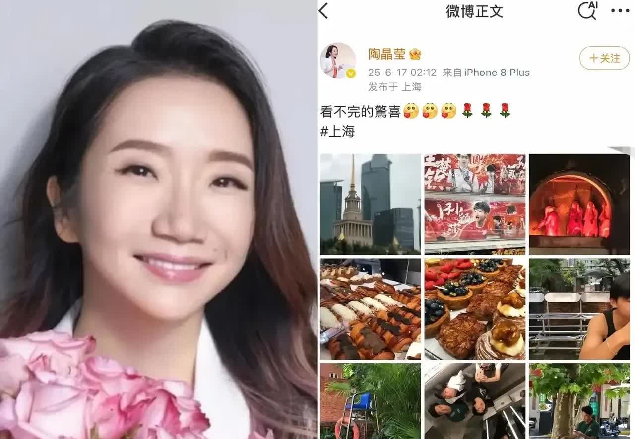 【不承认是中国人，抹黑大陆哭丧安倍的陶晶莹效仿馆长登上海打卡，被骂到关闭评论区！