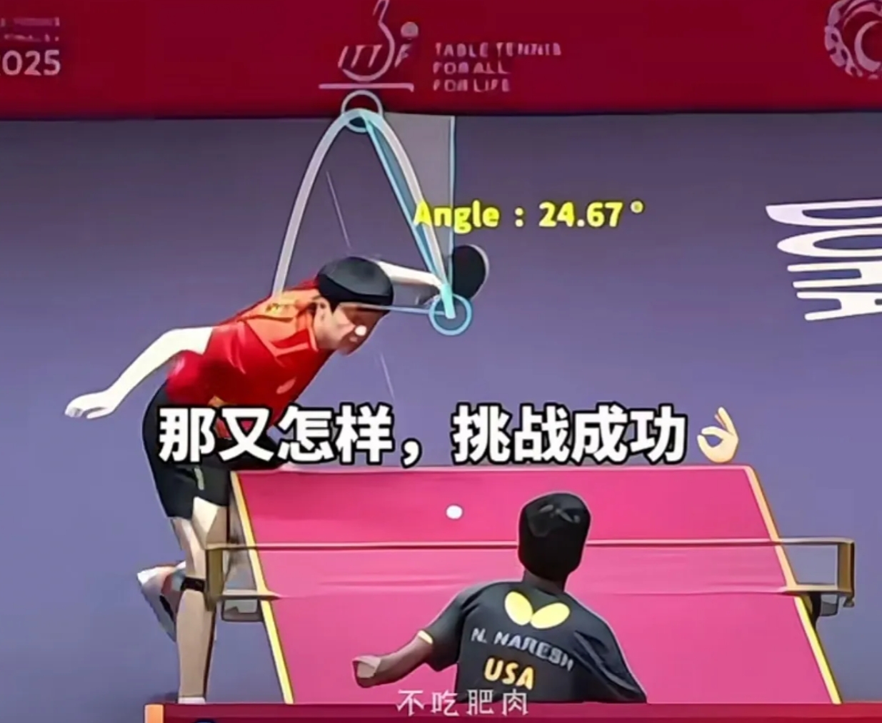 王楚钦这次在多哈世乒赛的操作简直可以封神！裁判上来就给他一个下马威，直接判罚发球