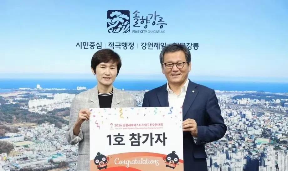 #头号创作者激励计划#2026年国际乒联世界元老锦标赛将于明年6月5日至12日在