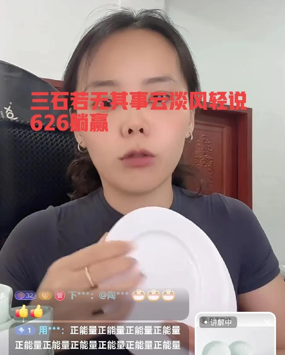 三石现在无路可走，使劲卖货，只为赚钱续命。  



她如今的举动，不过是为儿子