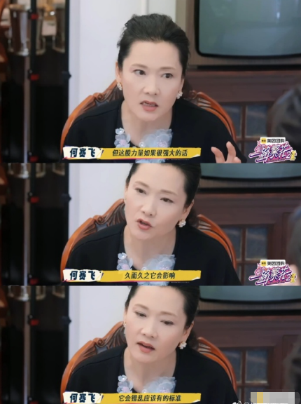  追《一路繁花》2被这段对话惊艳！何赛飞直言审美标准易被错乱，刘嘉玲深表认同，精