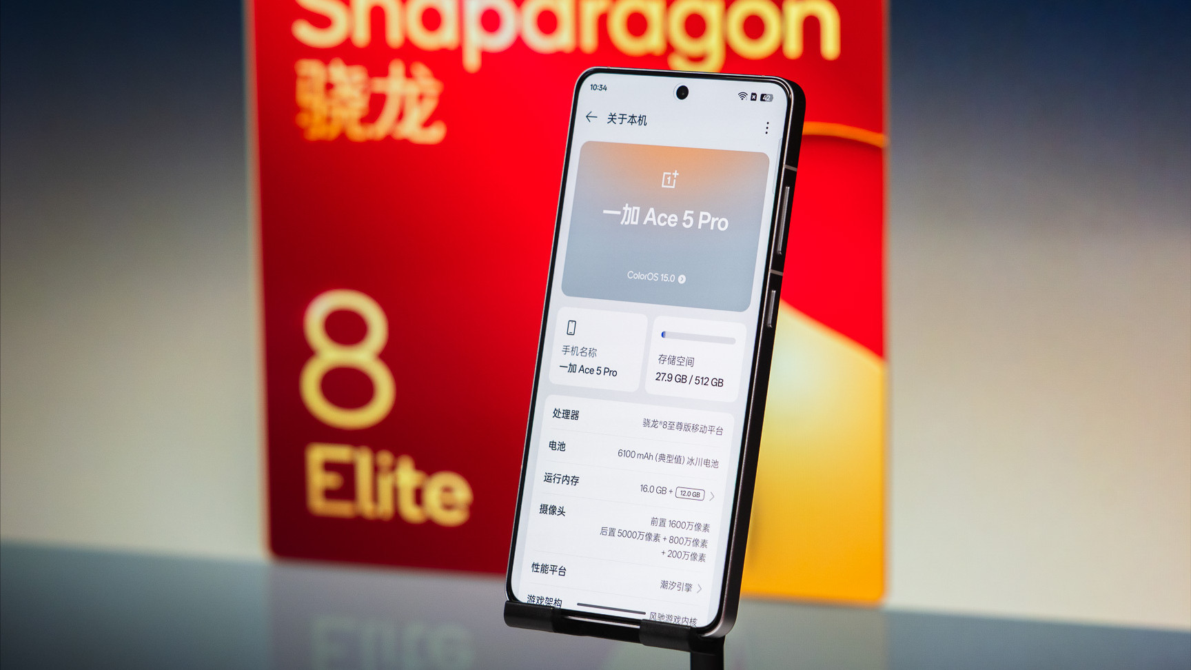 一加豁出去了！骁龙8至尊+耐摔直屏+6100mAh，现已跌至2602元