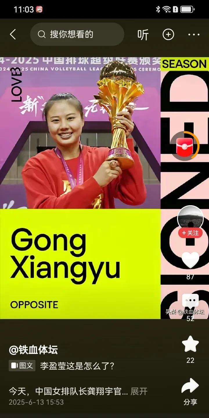 【看着看着，小宇都成大姑娘了】
里约奥运会女排冠军，最青涩的，是龚翔宇；这么多年