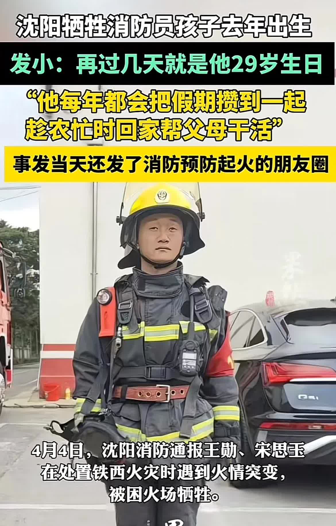 忠孝不能两全啊！父母可以国家养，可以在物质上进行补偿，但是刚出生的孩子，缺失的父