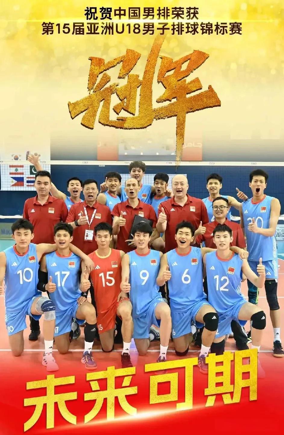 U19男排世锦赛明天将在乌兹别克斯坦的塔什干开战，中国U19男排与法国、保加利亚