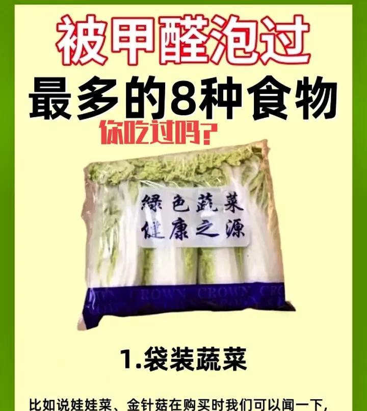 食品安全到底重不重要？？？
有的人买肉就想要瘦的，肥的不要，颜色不好看的不要，贵