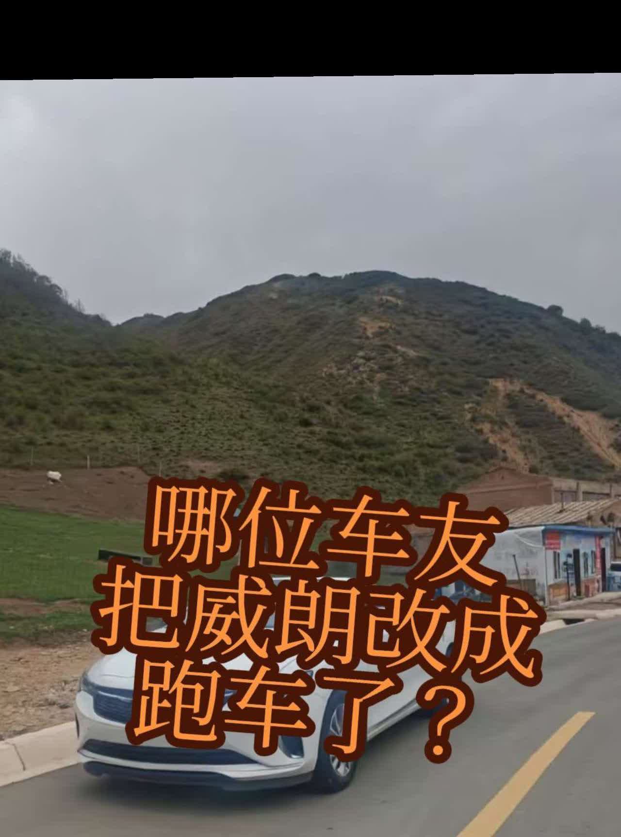 【来自懂车帝车友圈】