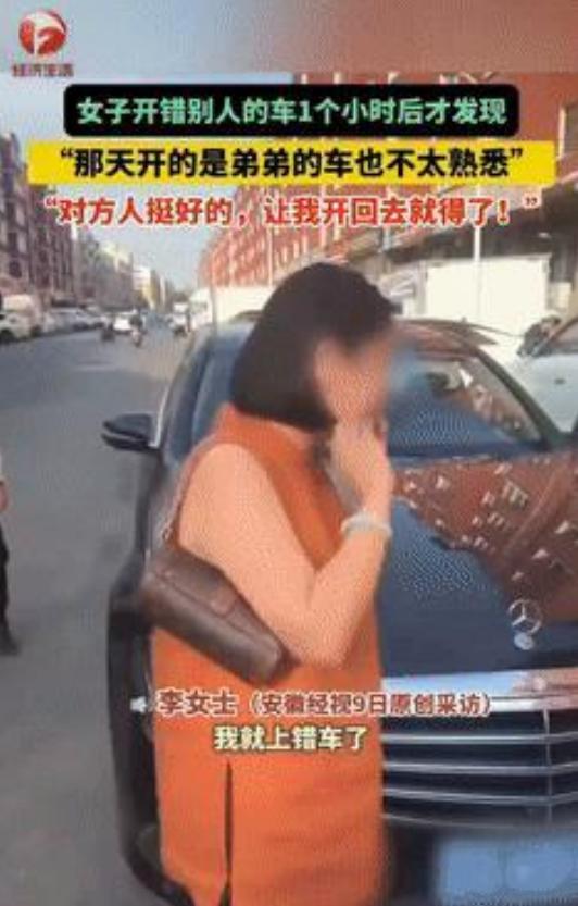 “电视剧都不敢这么拍！”



6月9日，辽宁锦州发生了一件令人啼笑皆非的事情。