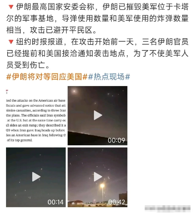 美国跟伊朗在全球唱双簧，只有内塔利亚胡气的发抖，CNN捅出猛料
在美军对伊朗动手