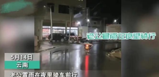 “给我滚！”2023年，云南上门女婿与岳父吵架，却被妻子怒扇一巴掌，并骂“滚”，