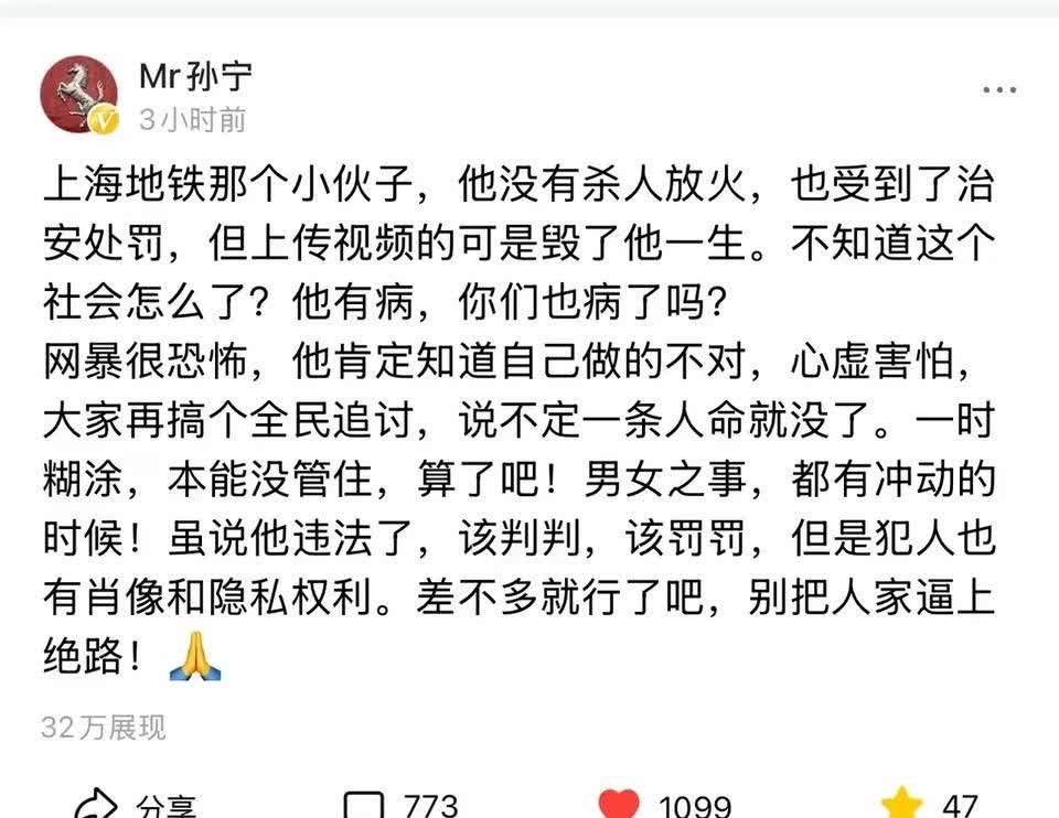 现实人性多复杂，道德法律需分明

世间百态难言尽，仁义道德挂嘴边。
背后行