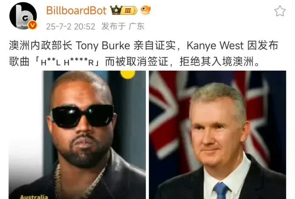 这个什么侃爷Kanye West昨晚上海演唱会现场？这怎么过审进来的？今年是反法