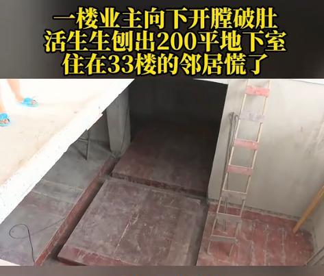 “太贪心了！”5月24日，重庆，女子连续一个多月都听到1楼邻居装修的电钻声，她意