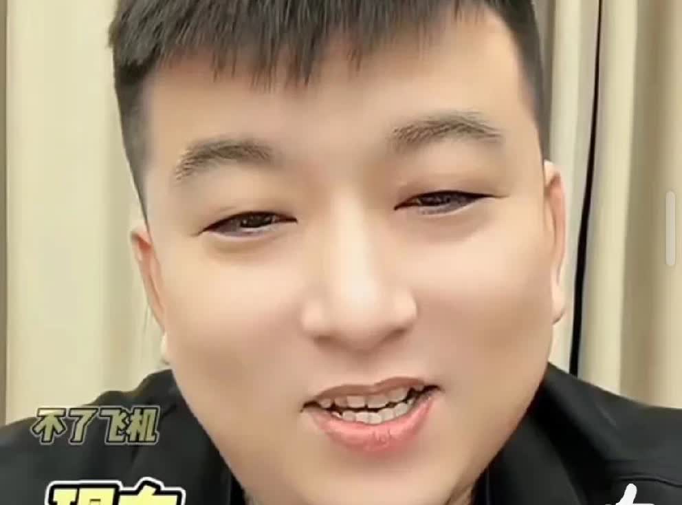 天津李四回应不参加阿厦活动，关键是我俩没有礼！

             