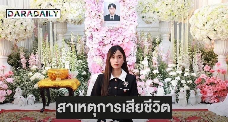 #泰国娱乐# Kaykai的父亲因意外去世。。RIP。。