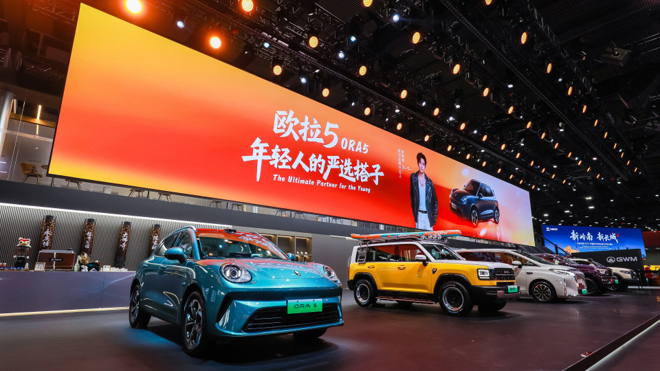 海川品车|欧拉5亮相广州车展，与Z世代年轻人共赴热爱