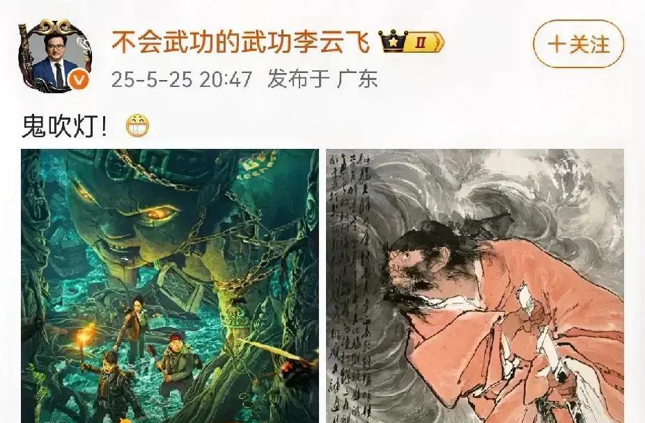 文化人骂人从来不带脏字，简简单单三个字，配上两幅图片，已经把要说的要骂的要表达的