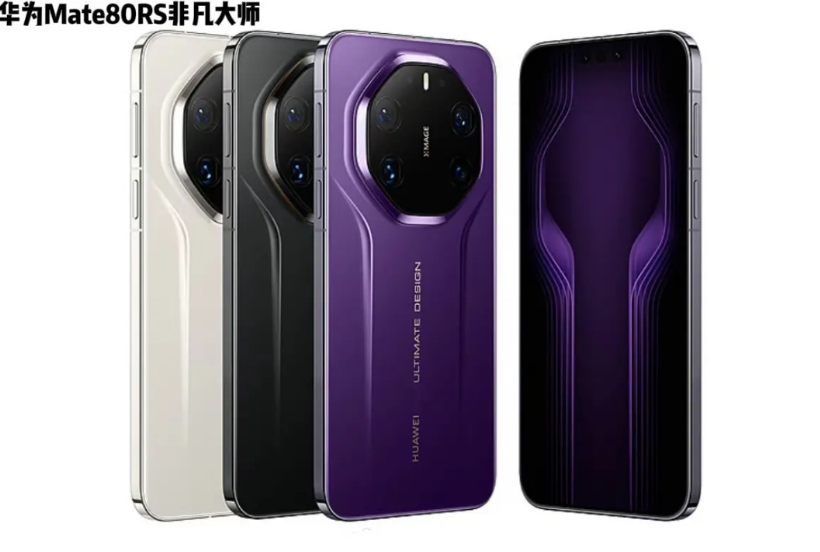 黑白紫  非凡大师

去年大红，今年大紫，大红大紫有点意思，不过我估计很多人反而