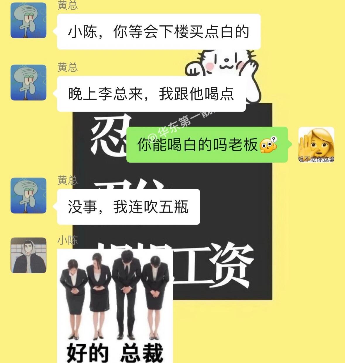 当我老板让我们给他买东西……咱就是说
我们多贴心啊
考虑到了老板的能力才这么干的