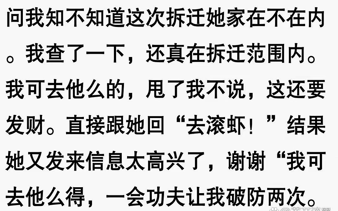 分手就像拔牙，你以为一切都结束了，结果它还会隐隐作痛。更可怕的是，它还会“诈尸”