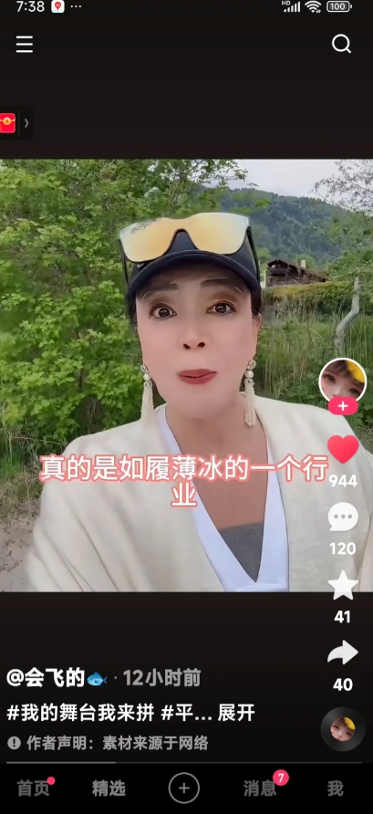兰姐称刚办完婚礼，就立马起飞了，经过十几个小时的飞行，终于抵达欧洲。兰姐说做实业