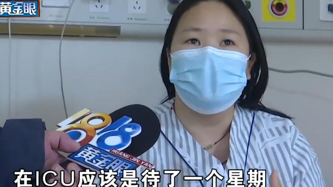 吃网购娃娃菜中毒，夫妻双双进ICU！网购食品安全警钟再响