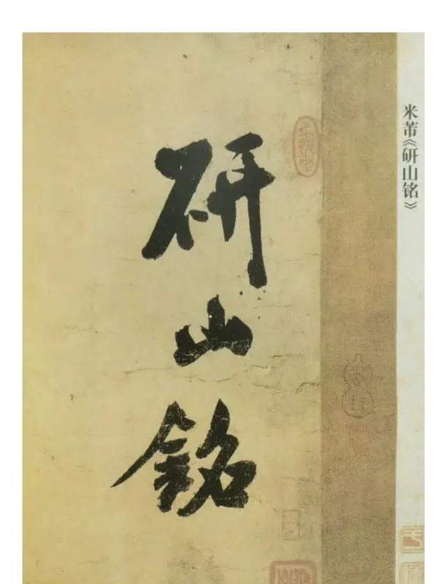 #书法令人难识是高深境界吗？#
书法创作的本意是让观者欣赏书法艺术的美，若追求令