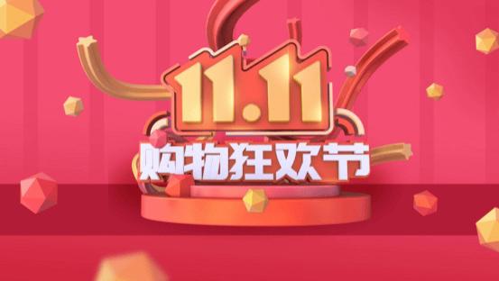 双十一买什么东西最划算？2025年双十一必囤的数码好物榜单推荐