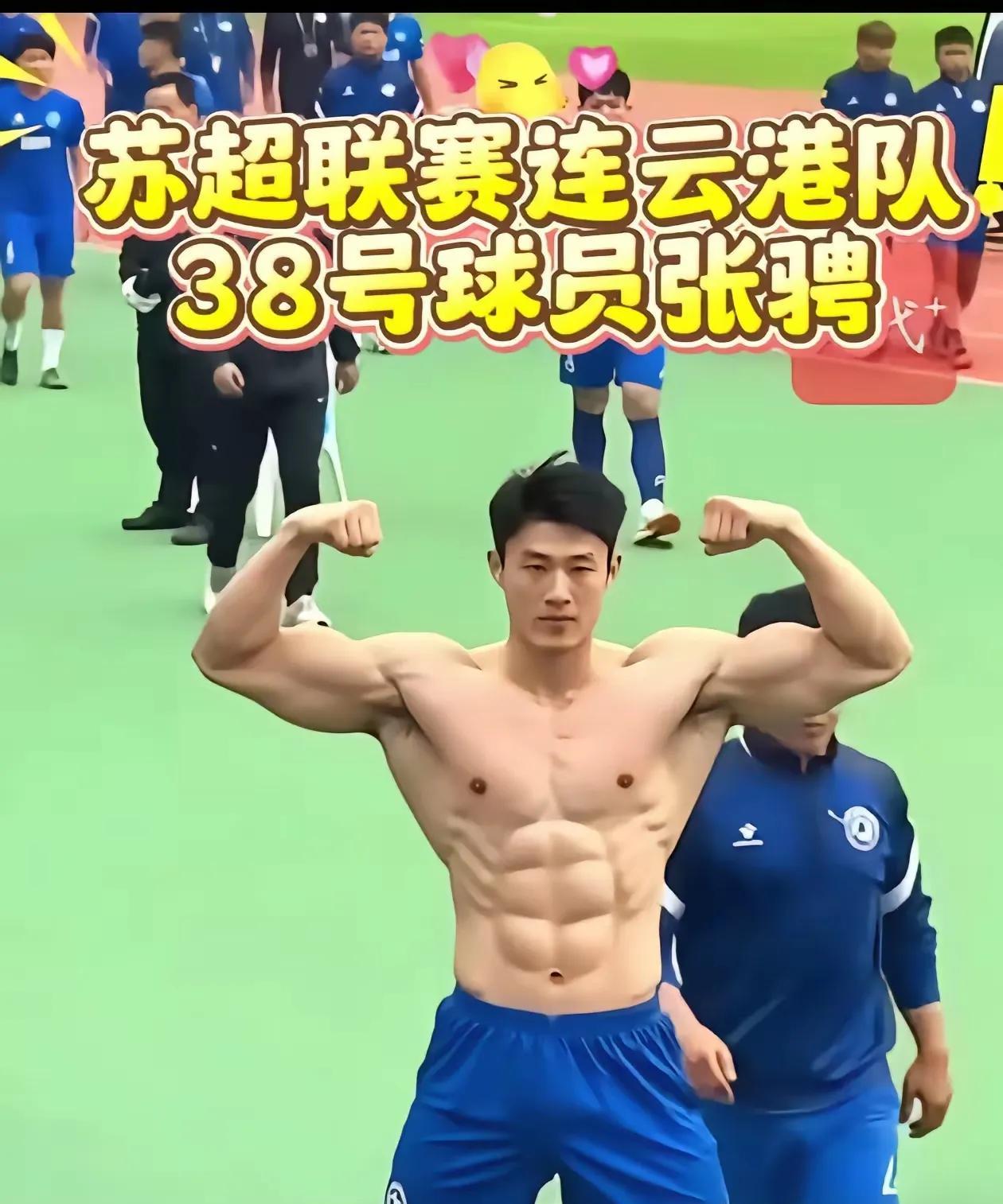 如果你把进入球队门槛抬滴高高，如果因为家境贫困进不了中超，如果底层人民囊中羞涩而