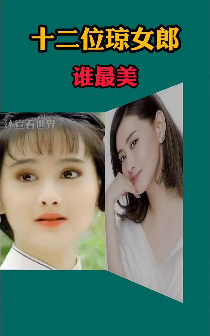 十二位穷女郎今非昔比。
·一、刘雪华。
·二、月玲。
·三、陈德荣。
·四、虞小