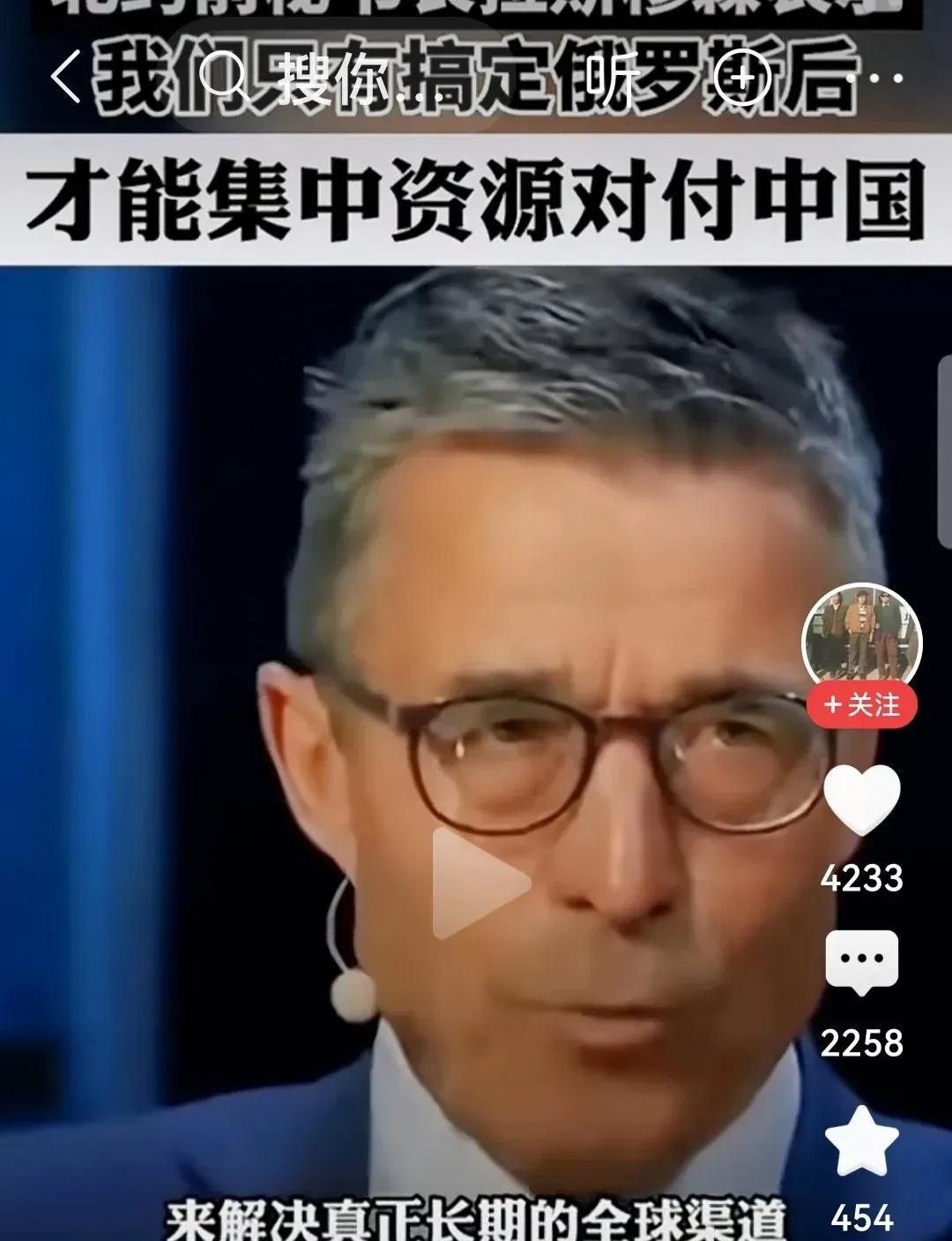 这才是美国最想干的事情，什么贸易战、高科技禁用，都是手段，最终目的是和他的一众盟