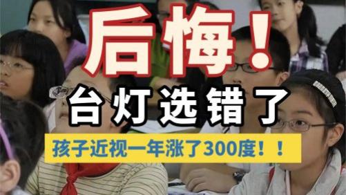 护眼台灯品牌排行前十名有哪些牌子？少见高标准护眼台灯品牌推荐