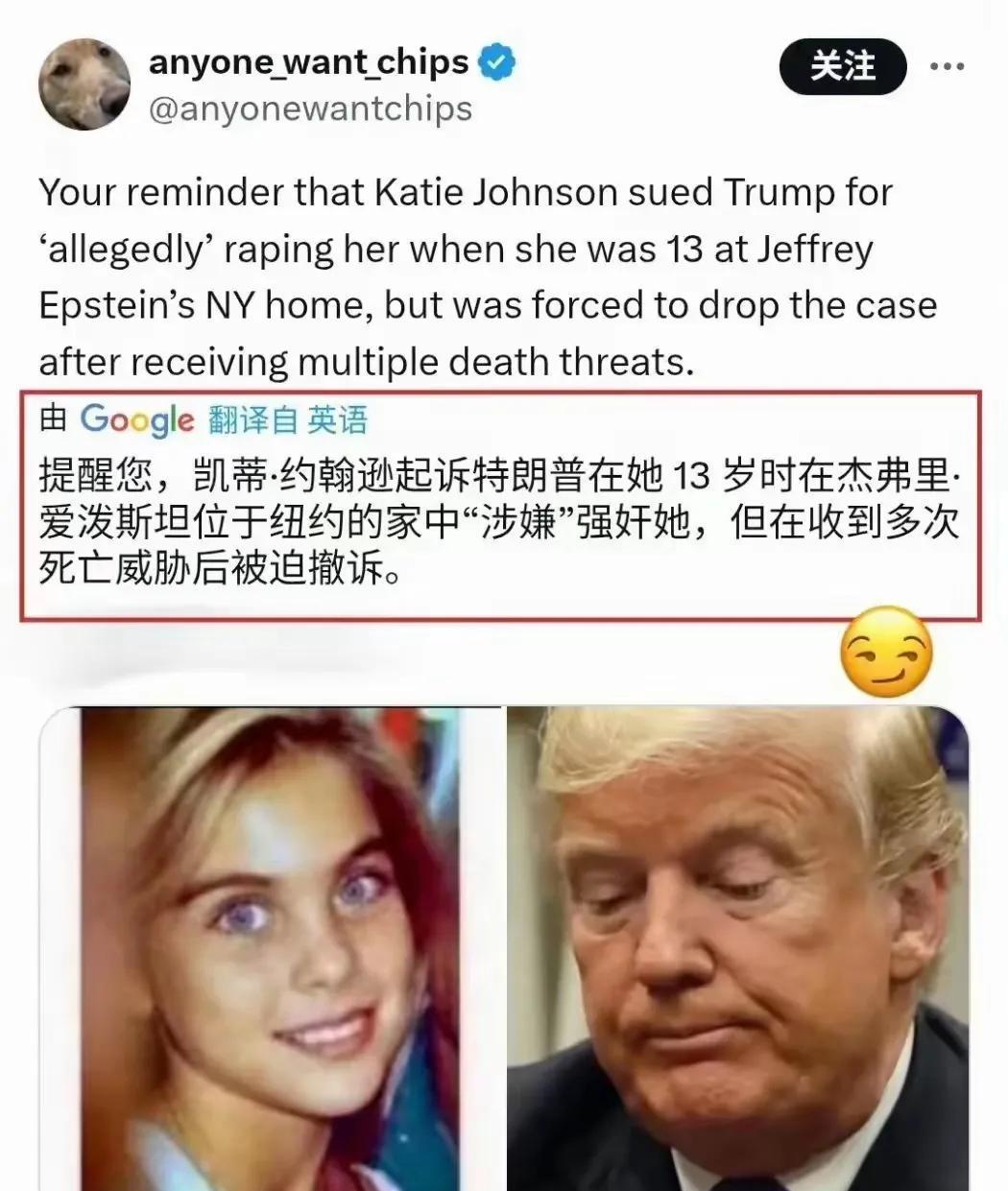 已经有人开始起诉老川。
马斯克也是不依不饶，
不停的在爱泼这个点上撒盐。
人类的