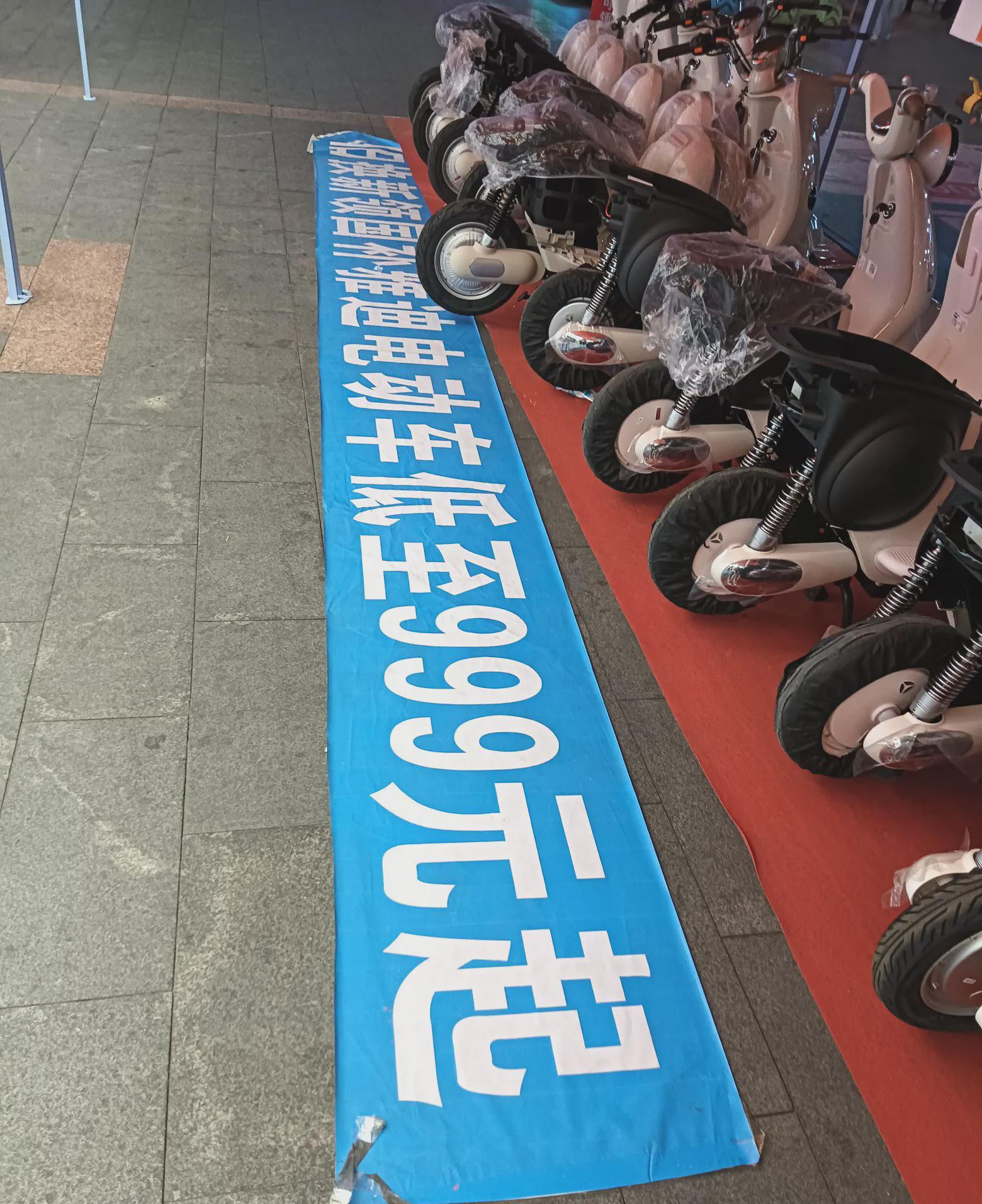 格力电动车即将上市，许多人猜测价格会很亲民，但同行们却毫不迟疑，立刻掀起999元