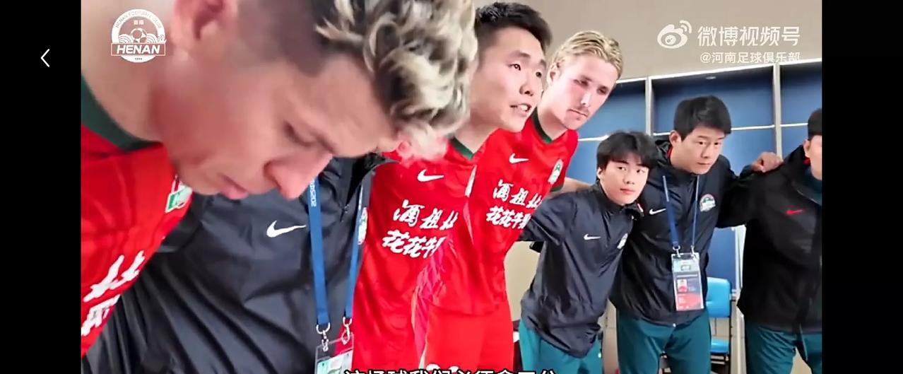 这才是一支足球俱乐部队长该有的霸气和担当。
这也是河南可以客场3:1击溃深圳新鹏