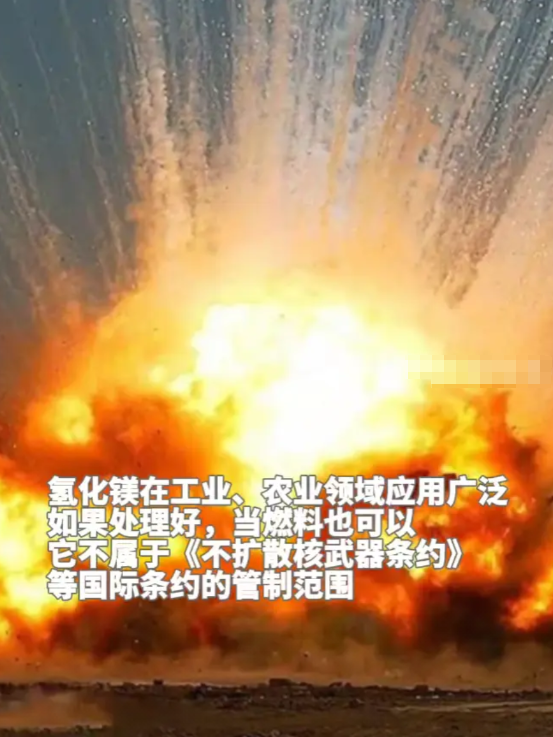 美国贸易打压之时，中国又迎来一重大国运——世界上第一颗非核氢弹在我国试爆成功，它