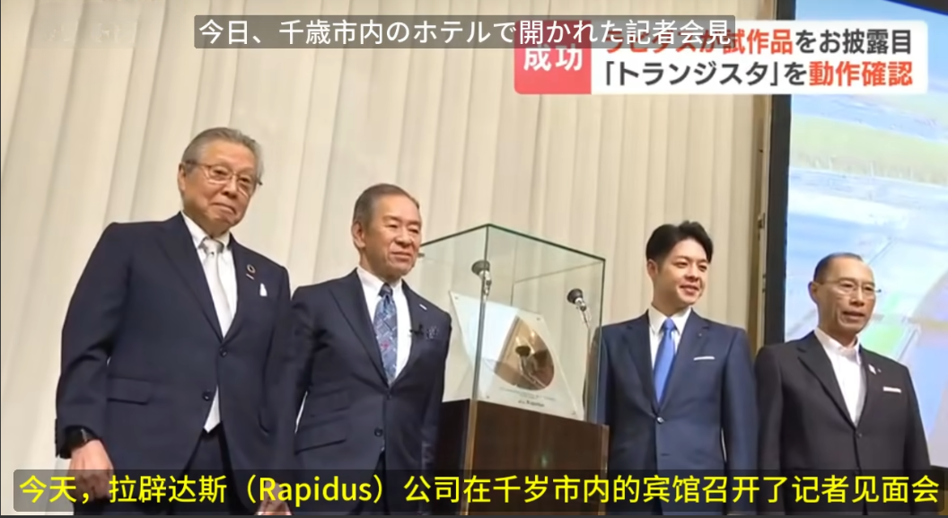 岛蛙沉默，原来日本拉辟达斯（Rapidus）公司所宣称的2纳米晶体管工艺，竟是源