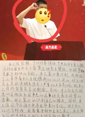 厦门大学的陈笑朗，家庭背景是怎样的呢？是不是有地位显赫的父亲？
最近可真是把人看