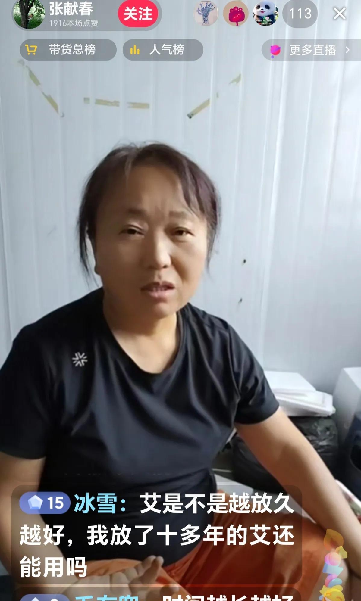 周日在张献春的直播间买了3斤小米辣和5斤红薯粉条，昨天都按时到货了……
今天把粉