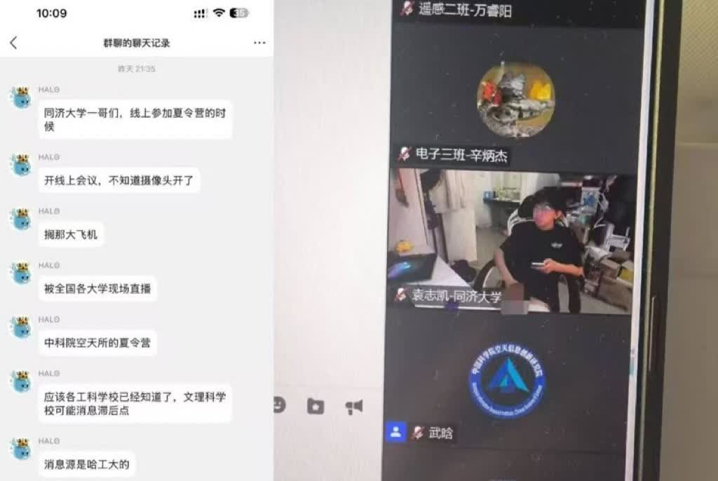 真正的勇士，敢于直面亮剑

据传，一男子在线上会议时，不知道摄像头已打开，在