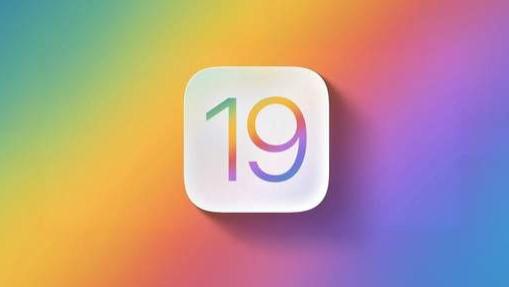 iOS19直接提前看，这些设备都能升级！