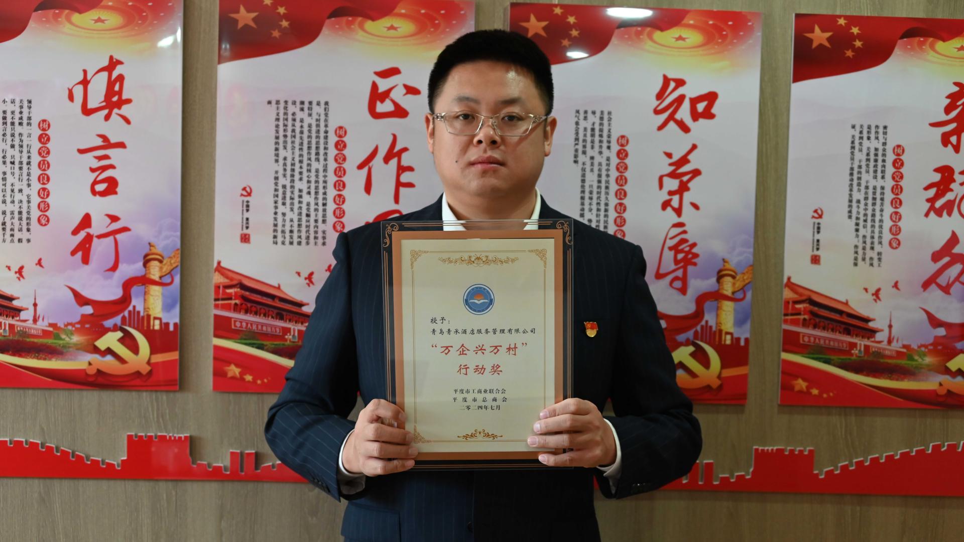 擦亮退役军人本色 回馈社会无私奉献