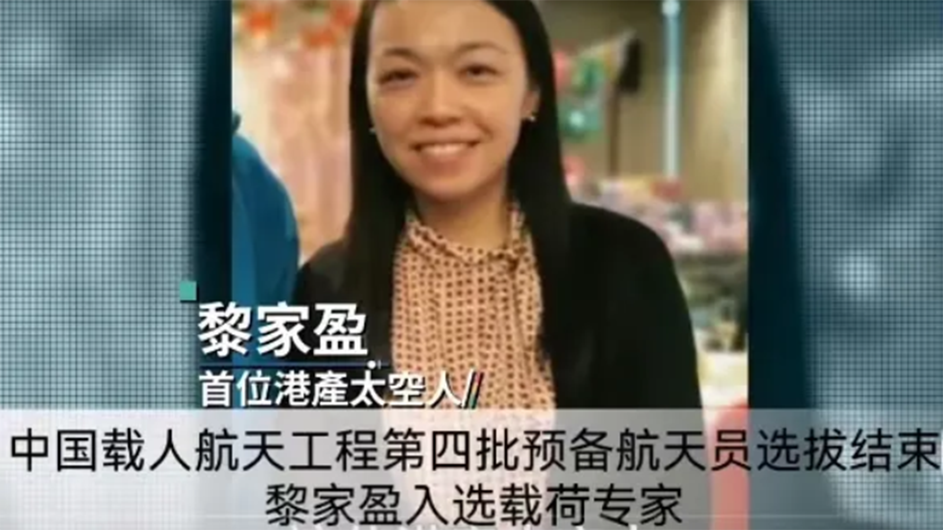 神舟二十三号将创纪录！航天员首次在轨超1年，外国宇航员同飞？ 2026中国空间站大变局：港澳、巴铁宇