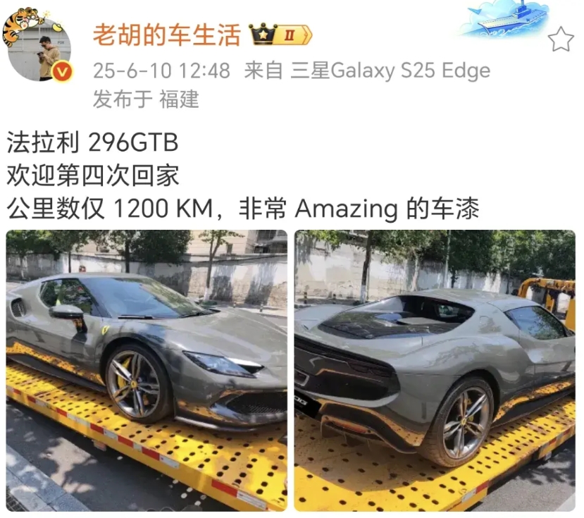 我终于明白，法拉利这种品牌，为啥新车卖的少了。

原来大家买这种车都不是用来开的