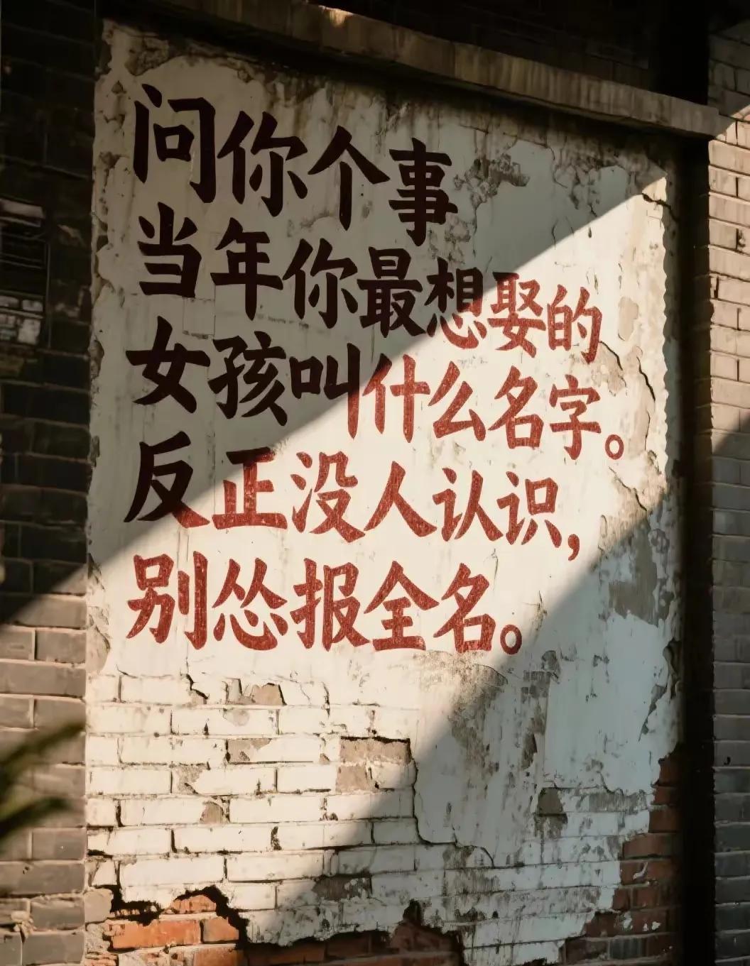 每个人心中都有那么一个人，说说是谁吧！