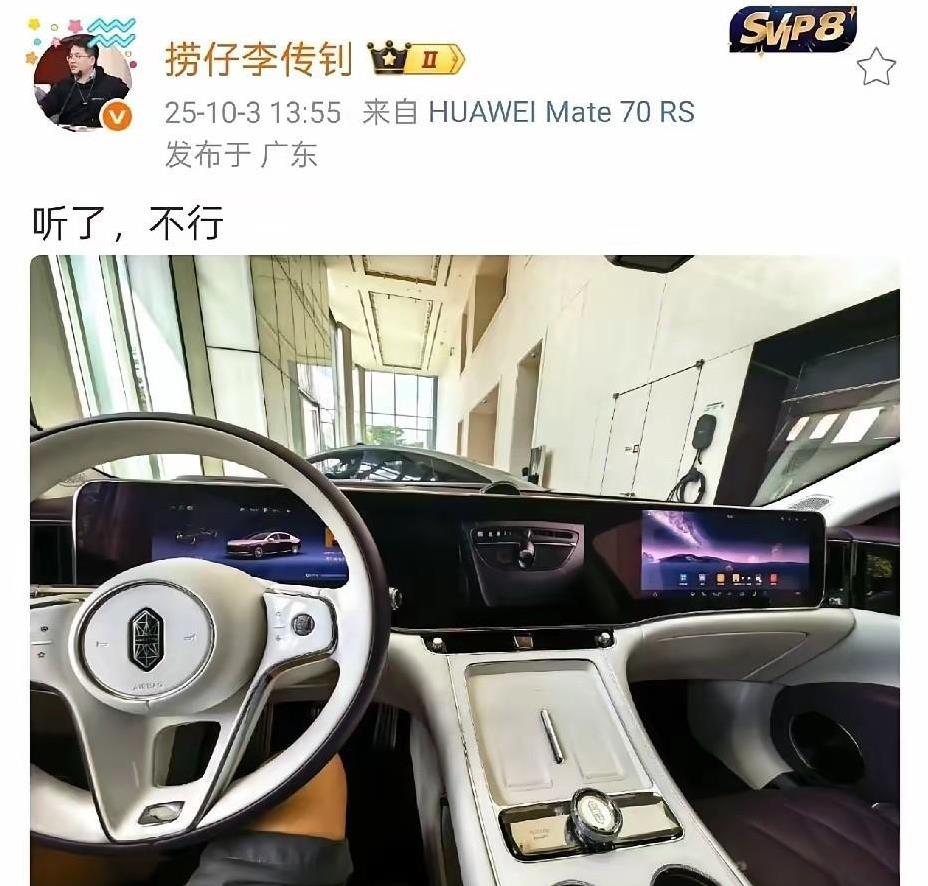 捞仔李传钊距离被华为和江淮告上法院还有多远？倒不是说华为和尊界没有任何问题，也不